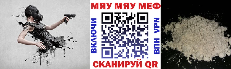 Наркошоп Менделеевск Галлюциногенные грибы Бошки Шишки ГЕРОИН ГАШИШ Меф