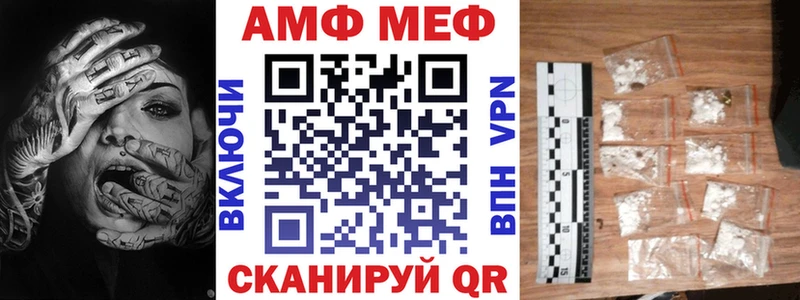 АМФ 98% Менделеевск