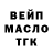 Кетамин VHQ Tashaa Nicole