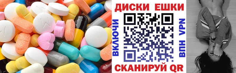 ЭКСТАЗИ 280 MDMA  Менделеевск 
