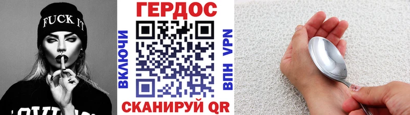 блэк спрут tor  Менделеевск  Героин гречка 