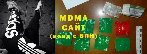 МДМА Алзамай