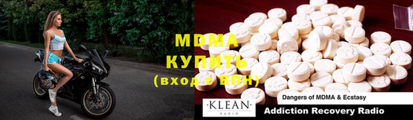 МДМА Алзамай