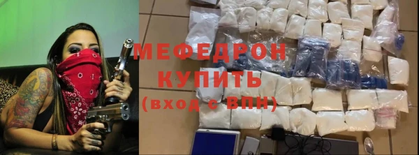 стафф Алексеевка