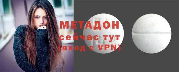 амф Заволжье
