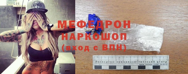 бутик Алексин