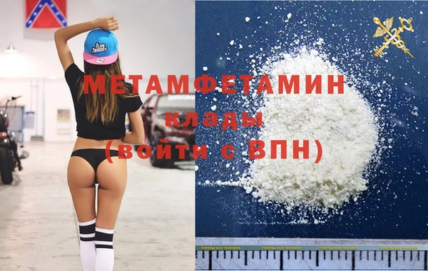 марки nbome Заволжск
