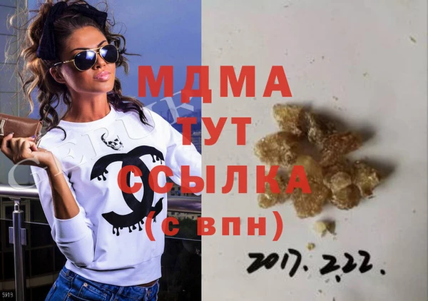бутик Алексин