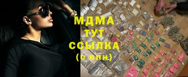 МДМА Алзамай