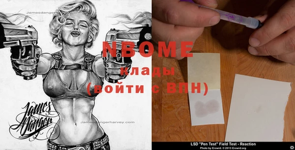 бутик Алексин