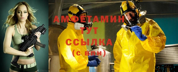 стафф Алексеевка