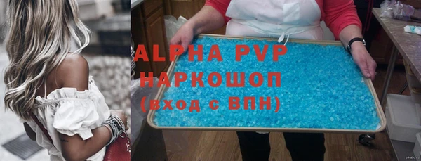 бутик Алексин