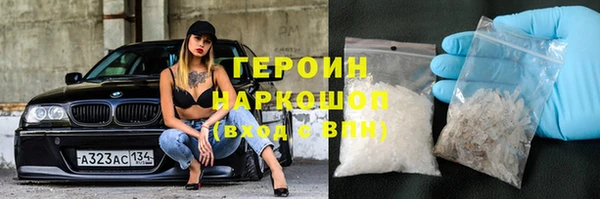 бутик Алексин