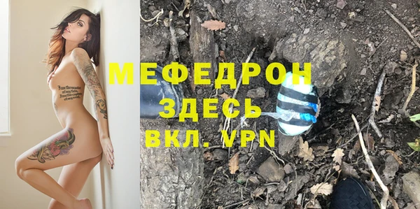 ECSTASY Заводоуковск