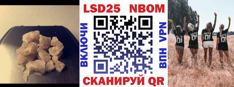 Лсд 25 экстази кислота  магазин    Менделеевск 