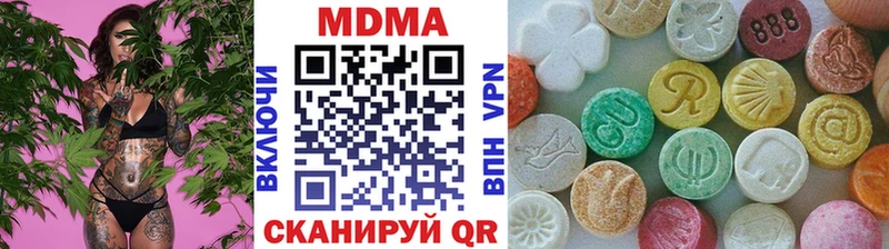 МДМА VHQ  Менделеевск 