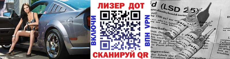 закладка  Менделеевск  MEGA ONION  Марки N-bome 1,8мг 