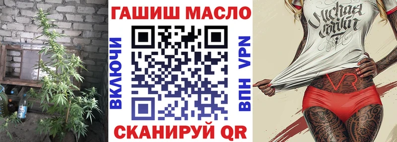 Дистиллят ТГК вейп наркота Менделеевск